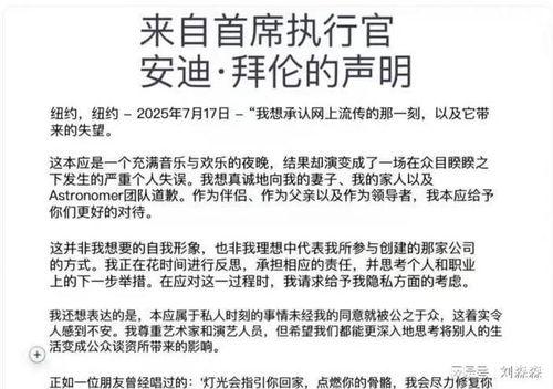 吃瓜抓奸后续,真相大白，爱恨纠葛再掀波澜