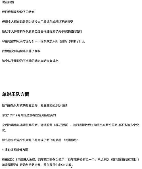 吃瓜吐槽bot,揭秘娱乐圈幕后真相，带你领略明星们的喜怒哀乐