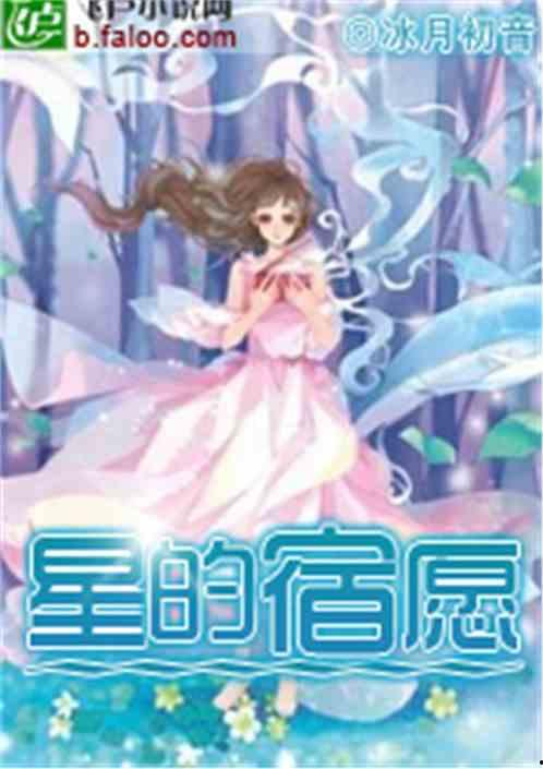 星眠吃瓜小说,娱乐圈的甜蜜瓜分战