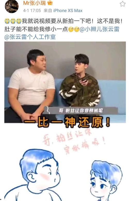 工作就是吃瓜看视频,工作之余，吃瓜看视频两不误