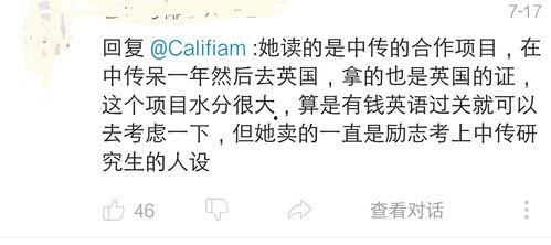 全网吃瓜资源 彭,揭秘娱乐圈幕后真相