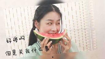 吃瓜表情女生发,揭秘网络时代的社交新现象