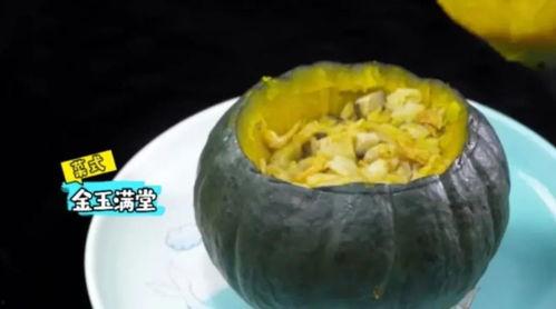 吃瓜群众美食日记,味蕾之旅，记录人间烟火气