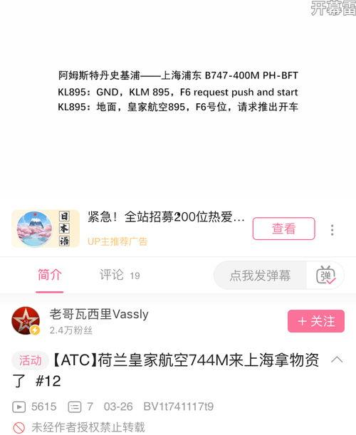 隔壁吃瓜吧,揭秘娱乐圈幕后故事