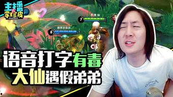 吃瓜吃花生的游戏,一场别开生面的吃瓜吃花生游戏盛宴