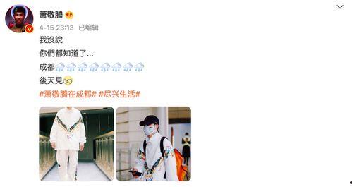 吃瓜雨神,揭秘娱乐圈的神秘力量