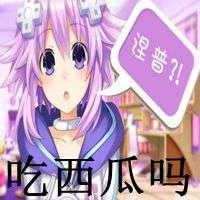 吃瓜涅普,揭秘娱乐圈的甜蜜与苦涩  第3张