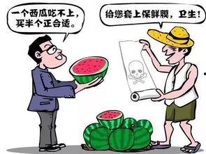 吃瓜群众老人  第2张