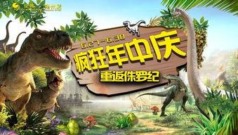 吃瓜恐龙图片,揭秘吃瓜恐龙的趣味瞬间  第2张