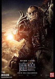 魔兽半夜吃瓜,半夜吃瓜，揭秘游戏背后的秘密