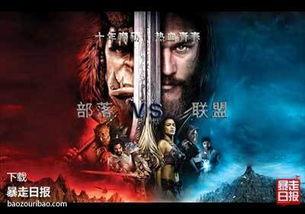 魔兽半夜吃瓜,半夜吃瓜，揭秘游戏背后的秘密  第3张