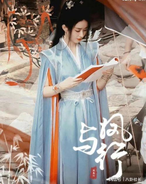 顾九思吃瓜,揭秘娱乐圈背后的秘密与真相 第2张 顾九思吃瓜,揭秘娱乐圈背后的秘密与真相 第2张