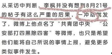 吃瓜打官司事件,一场因“吃瓜”引发的官司风云 第3张 吃瓜打官司事件,一场因“吃瓜”引发的官司风云 第3张