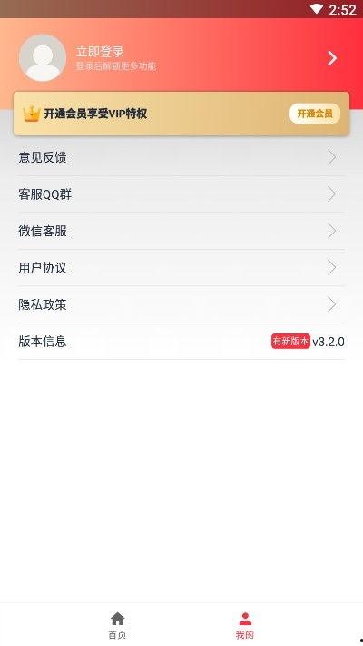 金乡吃瓜视频真实记录,真实记录一场民间盛宴  第3张