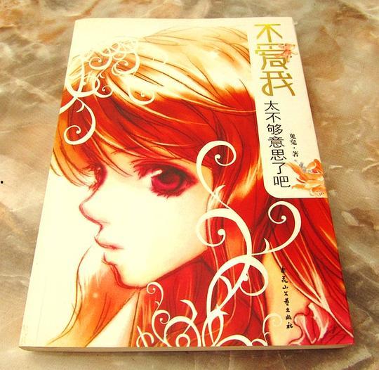 阿花吃瓜呀,揭秘娱乐圈的甜蜜与苦涩