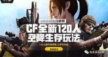cf媛仔吃瓜视频,揭秘娱乐圈幕后真相  第3张