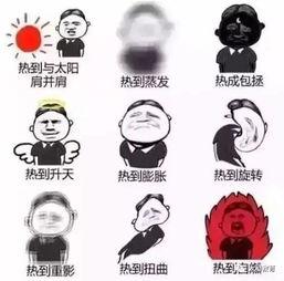 吃瓜趣谈君  第2张