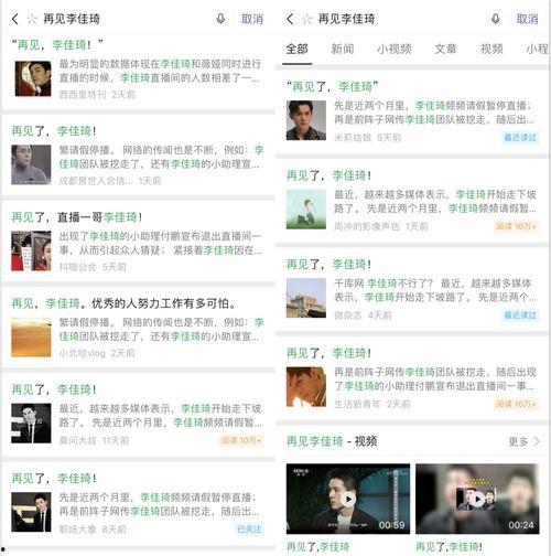 吃瓜爆料热点网站 第2张 吃瓜爆料热点网站 第2张