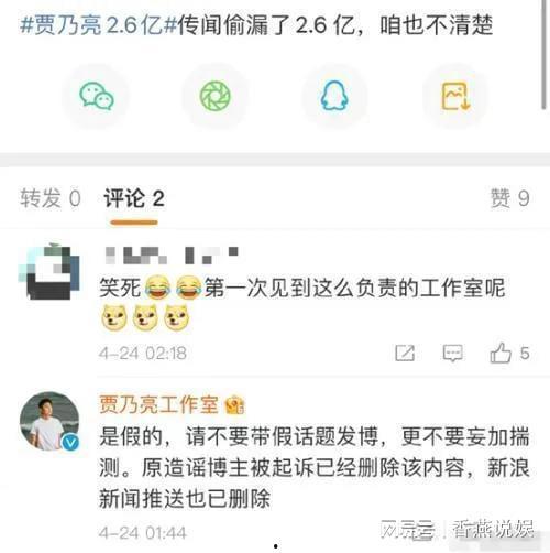 吃瓜爆料热点网站 第3张 吃瓜爆料热点网站 第3张