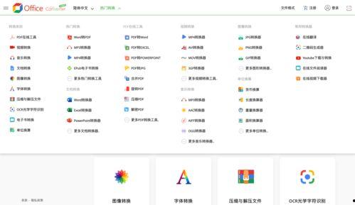 吃瓜坑人文件,网络谣言背后的真相与反思 第3张 吃瓜坑人文件,网络谣言背后的真相与反思 第3张