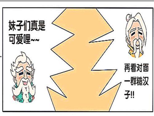 大汉吃瓜 第2张 大汉吃瓜 第2张