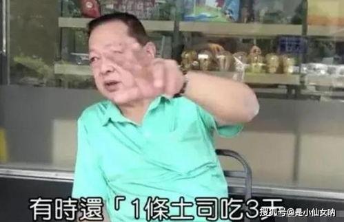 吃瓜磕头,揭秘娱乐圈幕后故事 第3张 吃瓜磕头,揭秘娱乐圈幕后故事 第3张