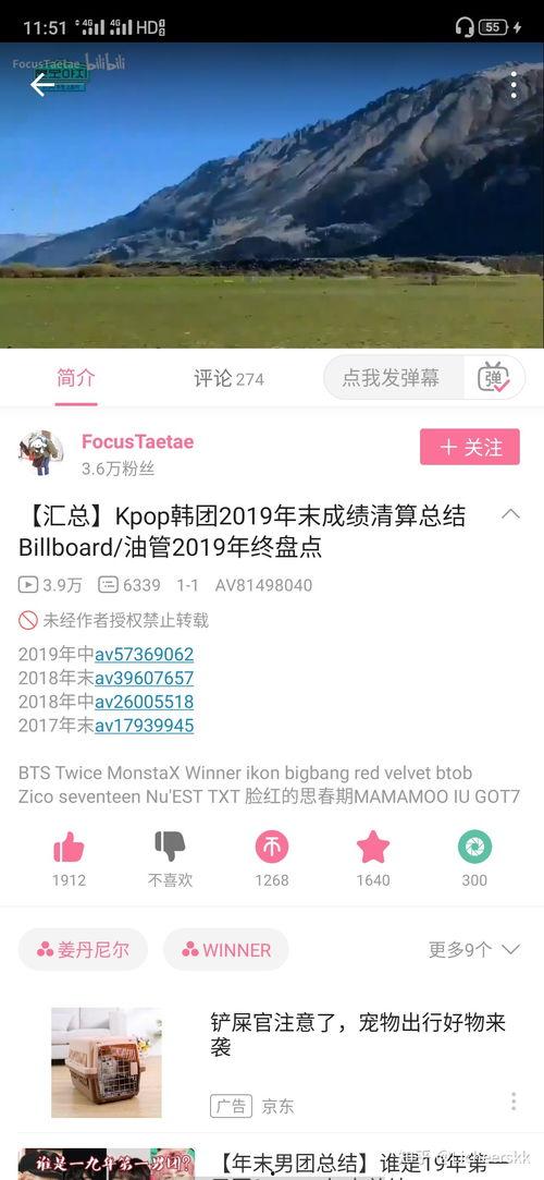 吃瓜韩国男团视频,笑料百出，粉丝直呼可爱
