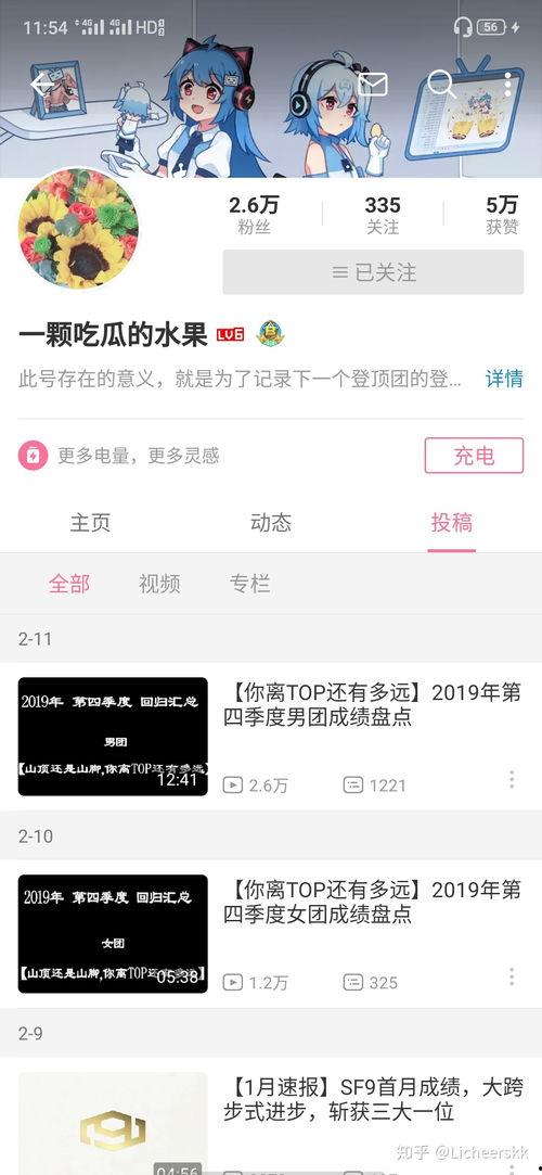 吃瓜韩国男团视频,笑料百出，粉丝直呼可爱  第2张