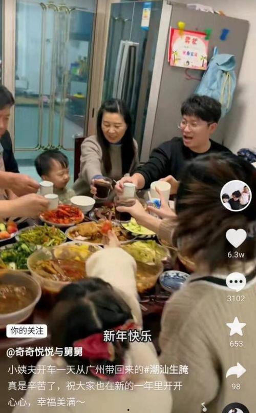 济南吃瓜姚家,吃瓜姚家，探寻美食与文化的交汇之地  第3张