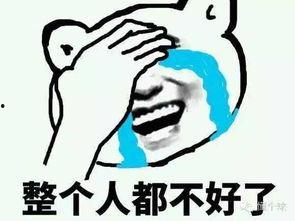 带你吃瓜臭屁蛋,网络热词背后的趣味与内涵 第3张 带你吃瓜臭屁蛋,网络热词背后的趣味与内涵 第3张