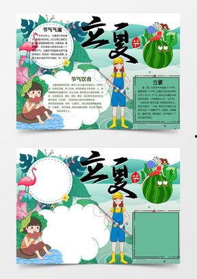 吃瓜账号模板下载,吃瓜账号背后的真相与幕后故事 第2张 吃瓜账号模板下载,吃瓜账号背后的真相与幕后故事 第2张