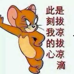 幸福吃瓜群众图片,图解日常生活中的小确幸