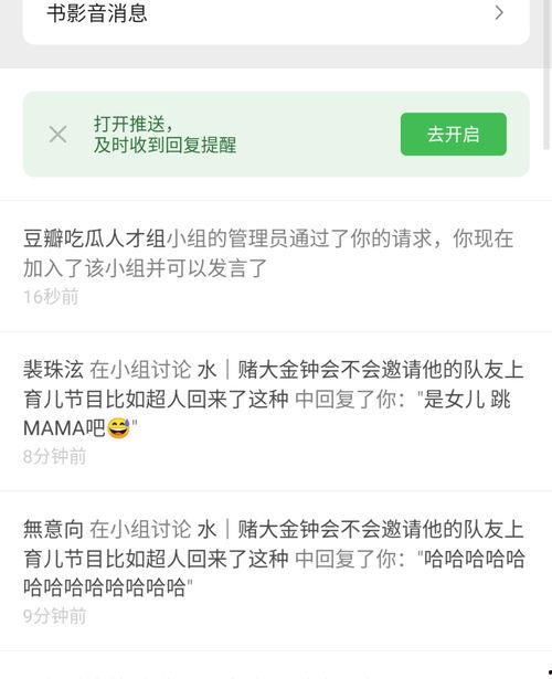 吃瓜小组起名,揭秘娱乐圈幕后故事,带你领略明星真实生活 第3张 吃瓜小组起名,揭秘娱乐圈幕后故事,带你领略明星真实生活 第3张