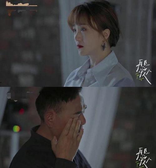 再见爱人吃瓜介绍,揭秘明星夫妻的甜蜜与裂痕，吃瓜群众热议不断  第2张