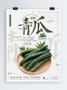 网红吃瓜素材下载,盘点那些令人捧腹的瓜料瞬间  第2张