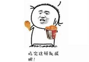 吃瓜今日吃瓜必吃绿帽网,今日吃瓜必看的热门话题  第2张