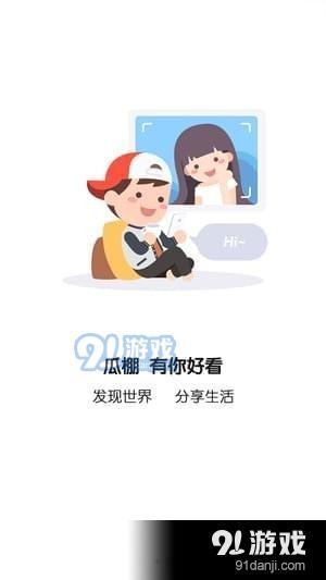 全民吃瓜最新视频,揭秘最新视频背后的热点事件