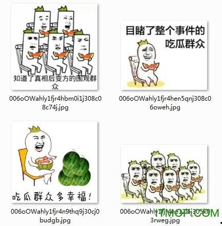 吃瓜群众福利的图片,夏日狂欢！吃瓜群众专属盛宴  第3张