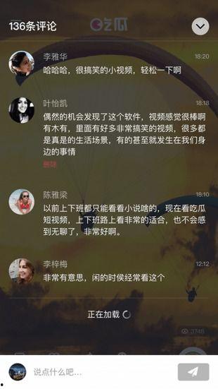 网络在线吃瓜视频,揭秘热门视频背后的故事与真相