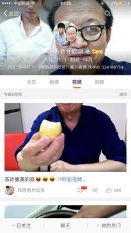 网络在线吃瓜视频,揭秘热门视频背后的故事与真相  第3张