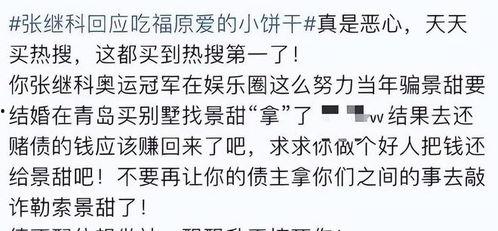 每日吃瓜总结,洞察社会百态 第2张 每日吃瓜总结,洞察社会百态 第2张