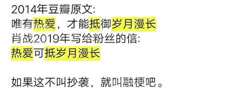每日吃瓜总结,洞察社会百态 第3张 每日吃瓜总结,洞察社会百态 第3张