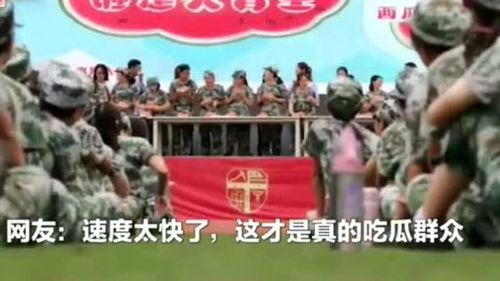 学校吃瓜比赛神速吃瓜,校园神速吃瓜大赛精彩瞬间 第2张 学校吃瓜比赛神速吃瓜,校园神速吃瓜大赛精彩瞬间 第2张