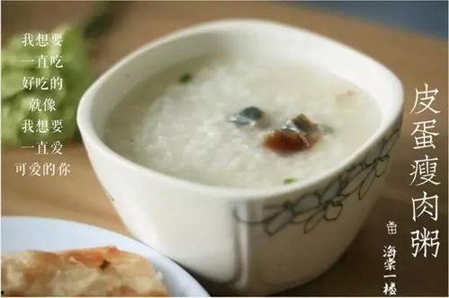 西电咸鱼吃瓜  第2张