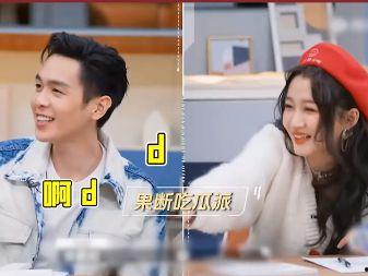 如何吃前男友的瓜,如何巧妙地吃出真相与感悟  第2张