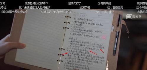 西宁剧本杀吃瓜,一场惊心动魄的吃瓜盛宴  第2张