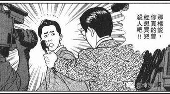 正义的吃瓜路人,揭秘吃瓜群众的正义之路  第2张