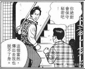 正义的吃瓜路人,揭秘吃瓜群众的正义之路  第3张