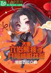 皇上后宫吃瓜小说,揭秘皇上身边的神秘瓜田  第2张