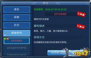 倩女吃瓜站,吃瓜站揭秘娱乐圈幕后风云 第2张 倩女吃瓜站,吃瓜站揭秘娱乐圈幕后风云 第2张